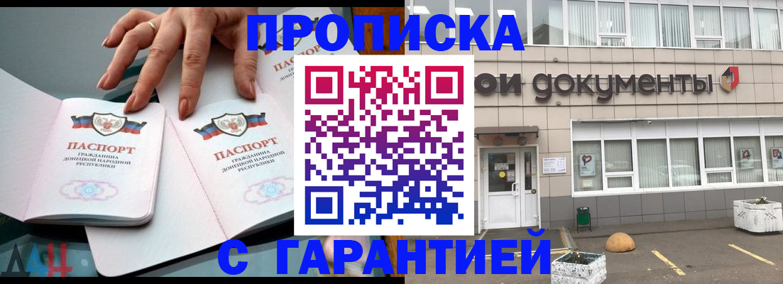 прописка паспорт в Североуральске