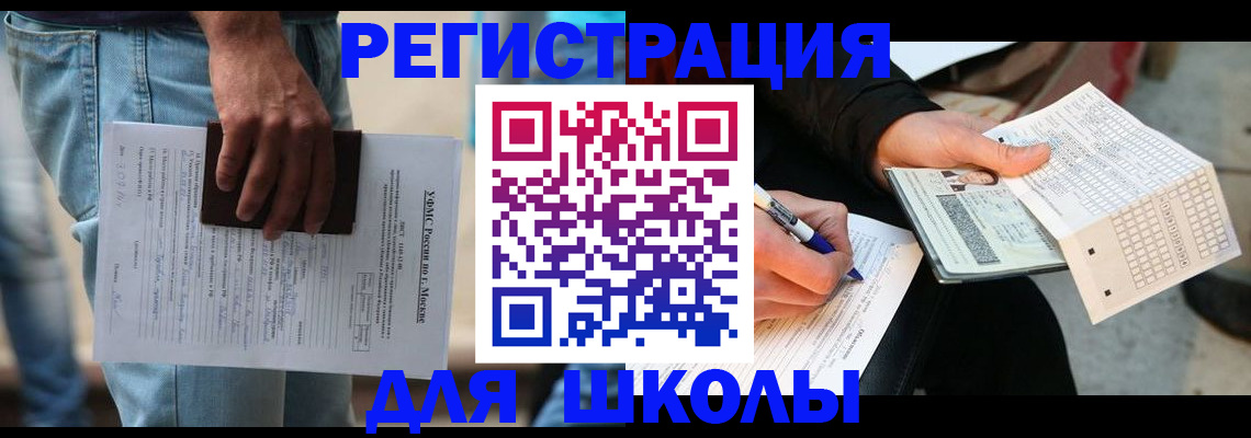 где прописаться в Североуральске