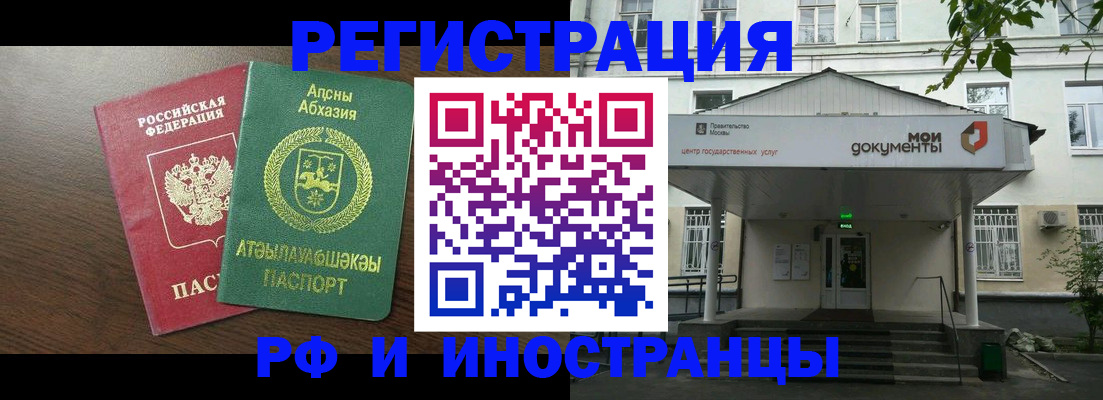 регистрация для школы в Североуральске