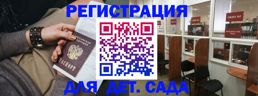временная регистрация в Североуральске